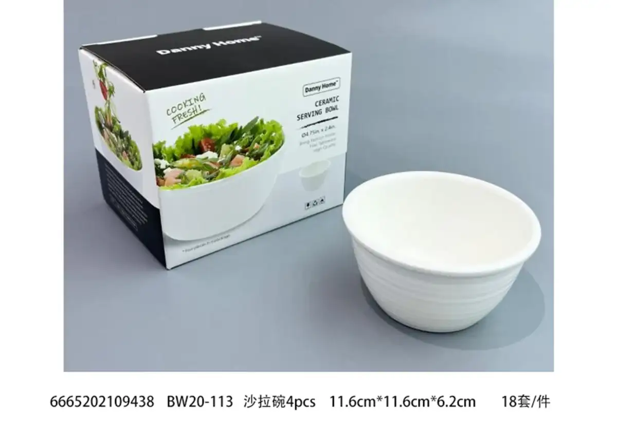 Комплект керамични купички Danny Home DH-BW20-113, 4 бр. - снимка 3 Комплект керамични купички Danny Home DH-BW20-113, 4 бр. - снимка 3