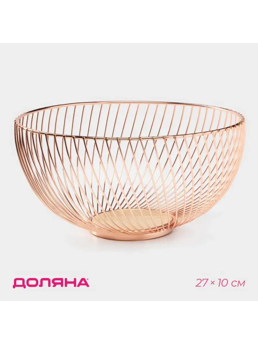 Бронзова фруктиера 27x27x10 см - снимка 3