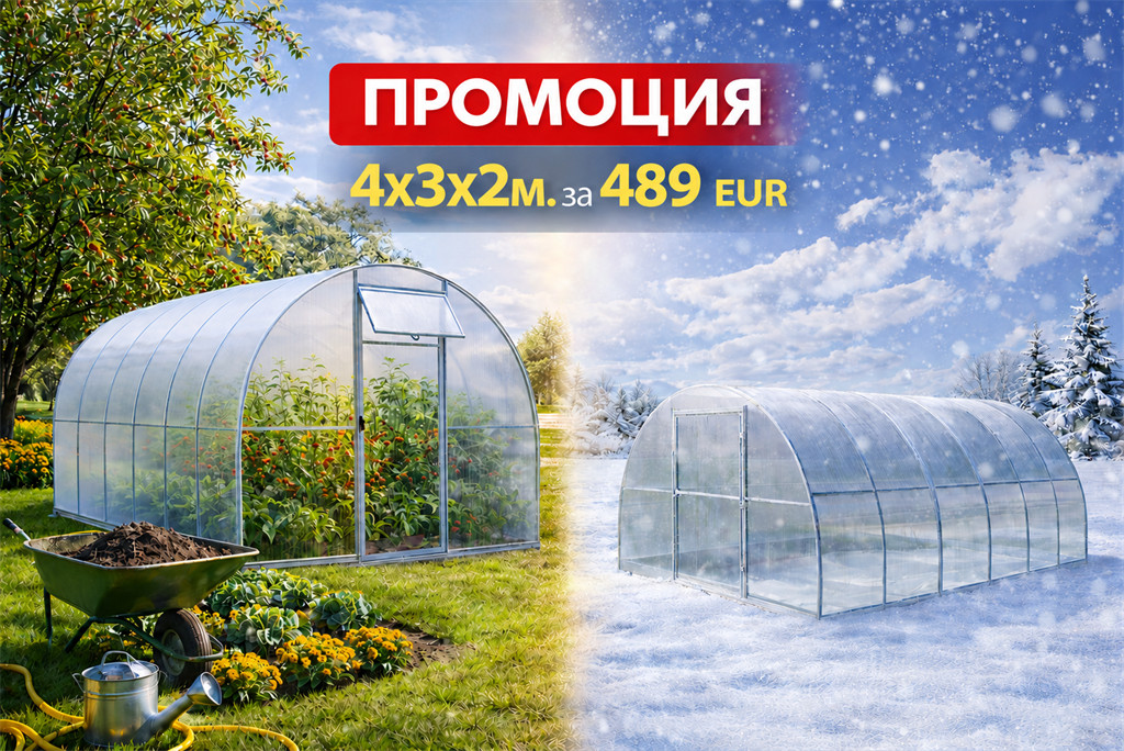 Оранжерия с поликарбонат 4х3х2м,Стоманена 40х20мм - снимка 1
