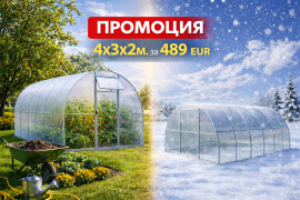 Оранжерия с поликарбонат 4х3х2м,Стоманена 40х20мм